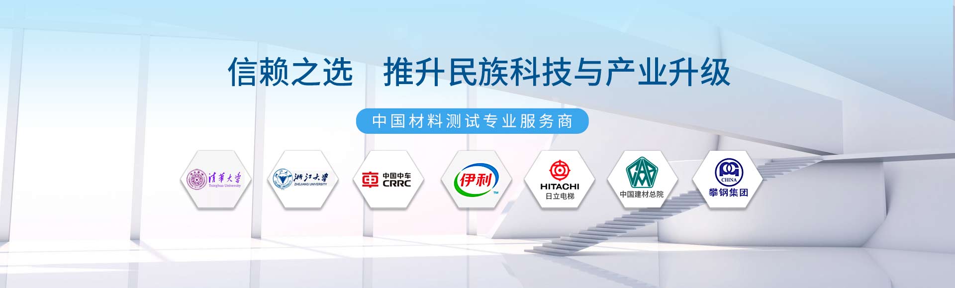 試驗機(jī)